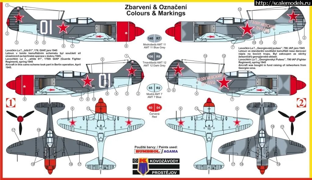 Ля 7 5. Ла-5 схема окраски. Ла-5фн схема окраски. Ла-5фн звезда схема окраски. Ла 5фн самолет окраска.