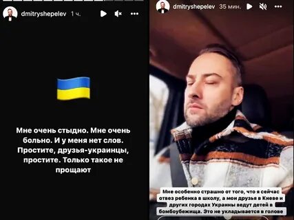 Друг украинец