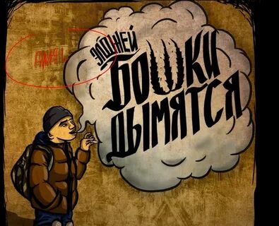 А пушки дымятся подружки скучают