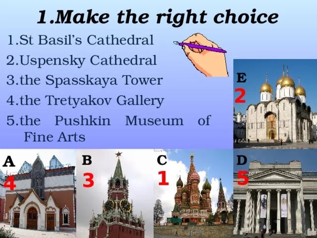 Родная страна столица достопримечательности английский 4 класс. Достопримечательности Москвы на англ. Достопримечательности России на англ яз. Достопримечательности мрсквына английском. Презентация по английскому языку достопримечательности Москвы.