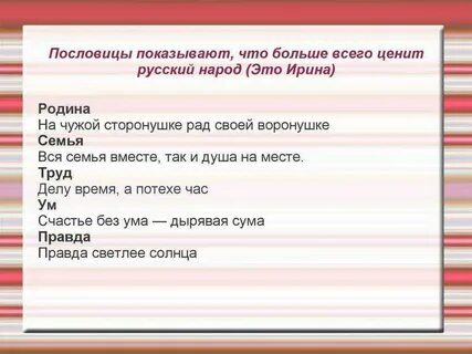 5 пословиц о культуре народа