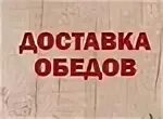 Конец продалась