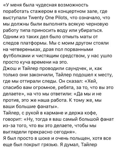 Текст песни бабло. Хэй бой текст. Текст песни Хей бой. Хей бой Пампирап текст.