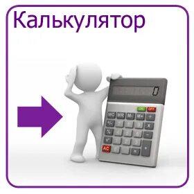 Калькулятор неустойки осаго 1 процент