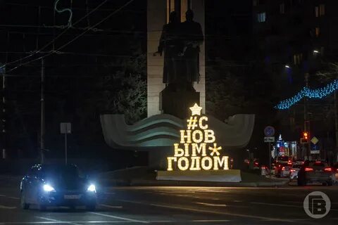 Новый год 2024 киров