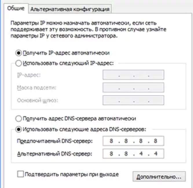 Адрес сетевого администратора