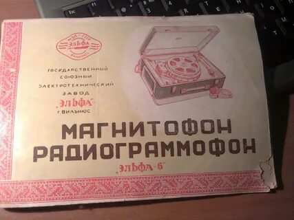 Эльфа 6