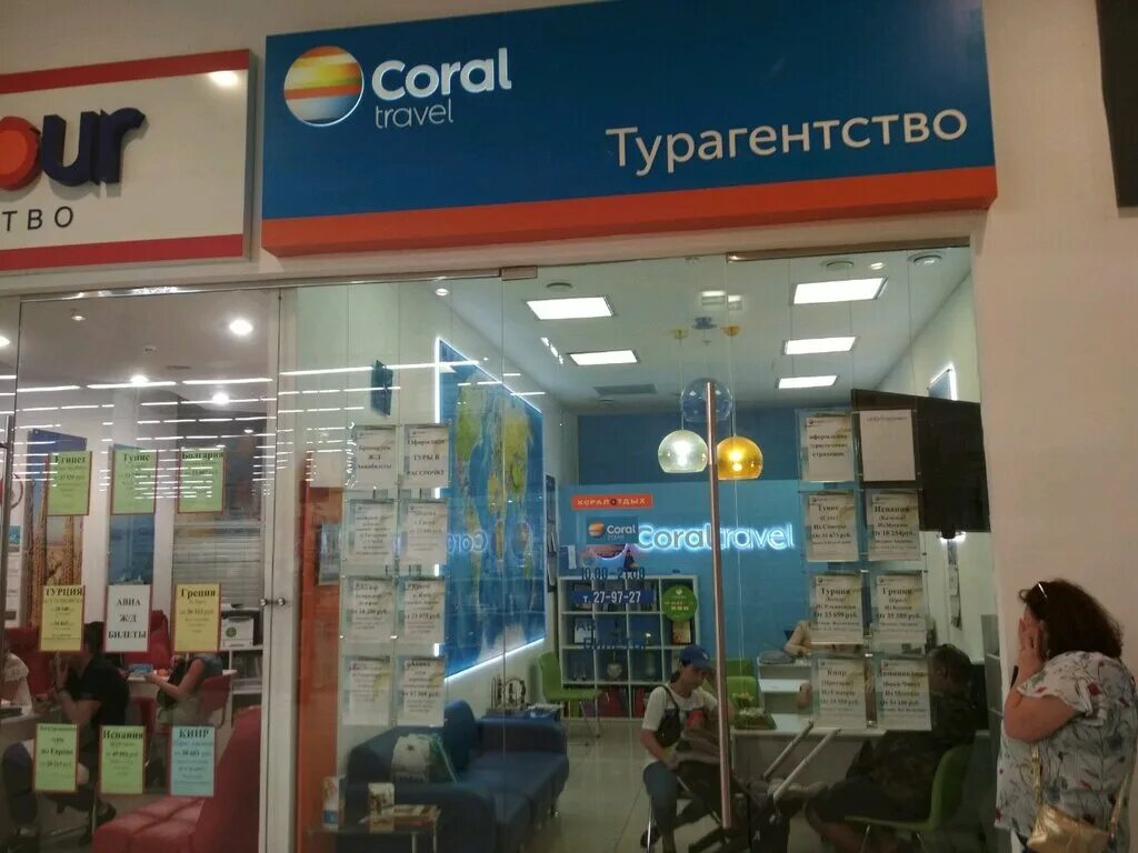 ульяновский 6 ульяновск. ленинского комсомола 26 ульяновск. Pegas турагентство ульяновск. слетать ру калуга. ленинского комсомола 26 ульяновск казань экспресс.