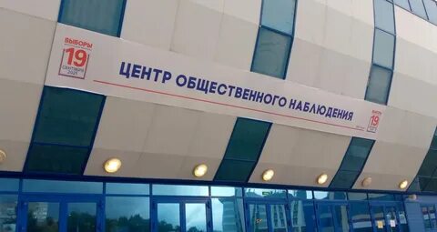 Результаты выборов в марий эл 2024