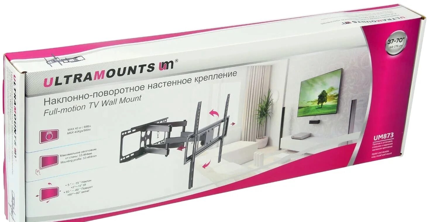 Ultramounts um 873. Кронштейн ultramounts um-879. Ultramounts um873 кронштейн. Ultramounts um 873. Кронштейн для телевизора ultramounts um 873 инструкция.