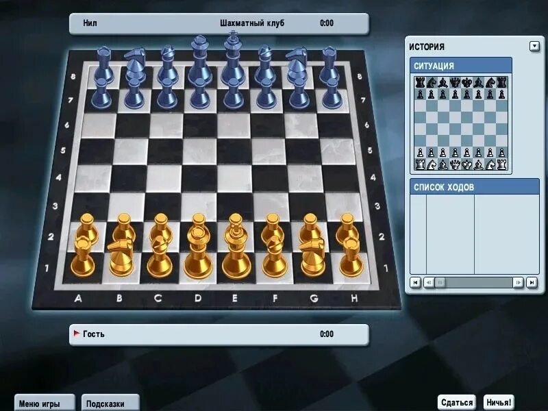 Шахмат новые игры. Игра Каспаров шахматы. Компьютерные шахматные программы.