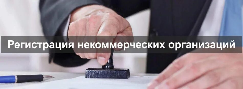 Государственная регистрация ооо. Регистрация фирм организаций. Процедура регистрации предприятия. Открытие ооо. Регистрация бизнеса.