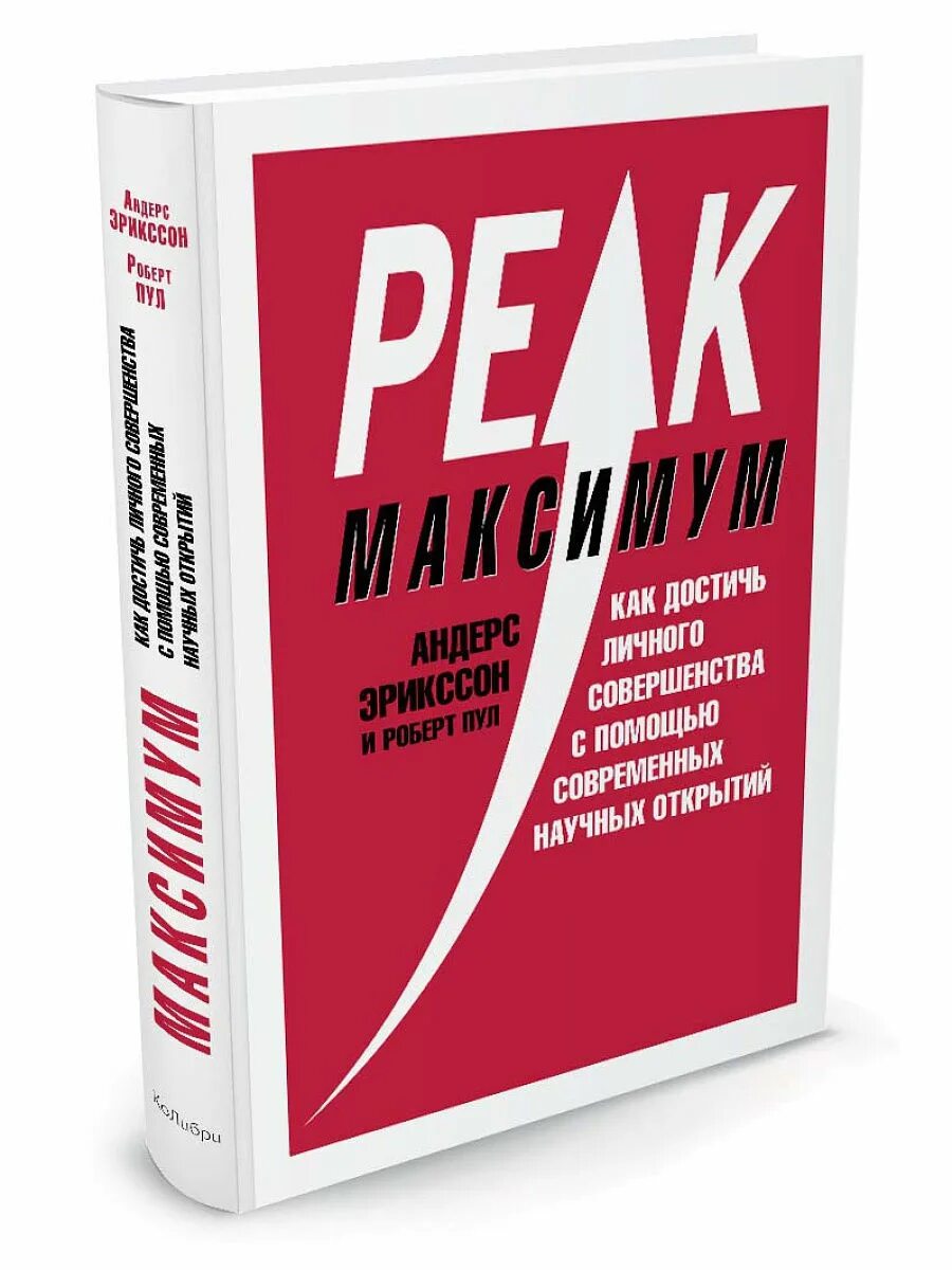 Эксперт высокого уровня