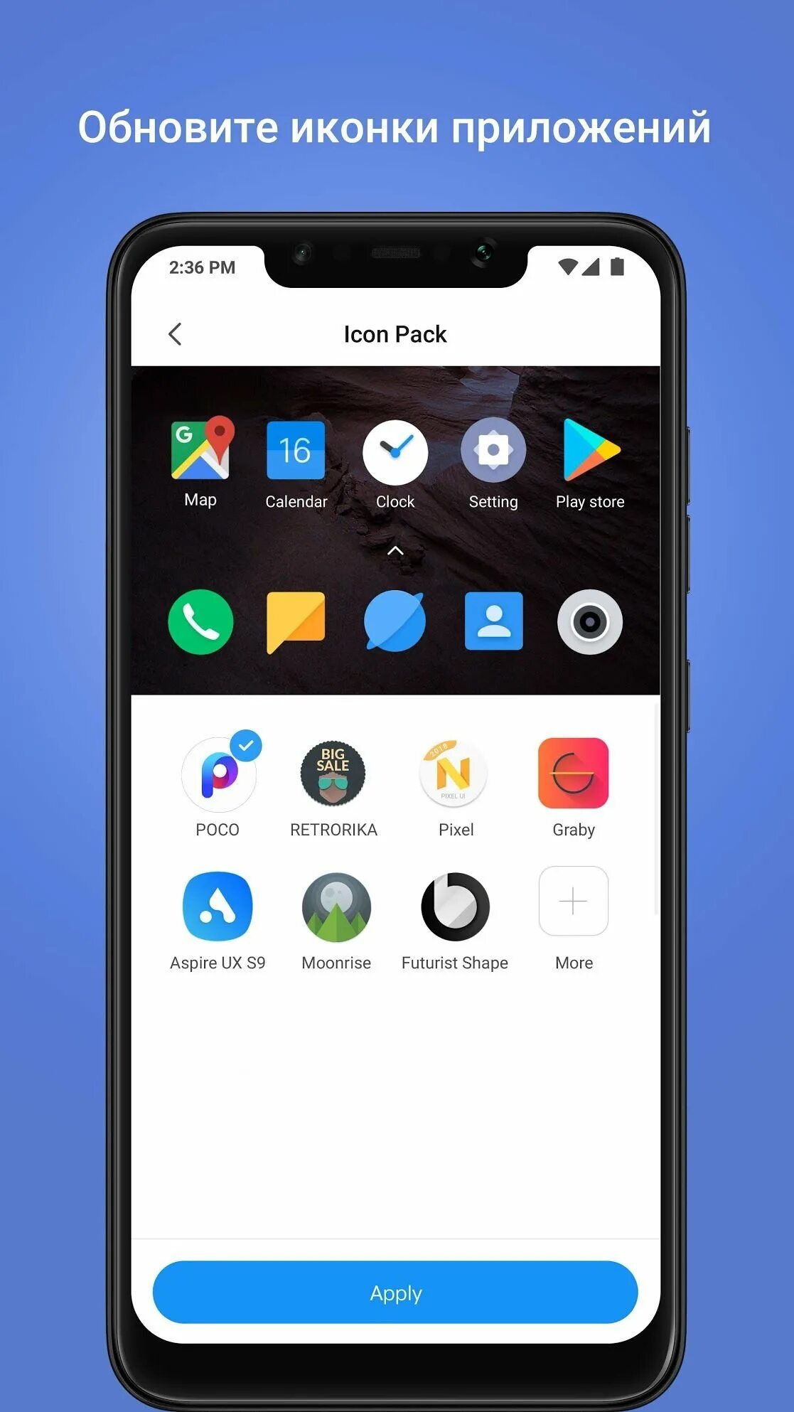 Poco launcher что это. Poco приложения. поко лаунчер. poco f3 лаунчер. андроид poco.