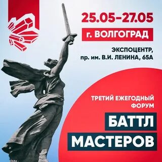 25 мастеров