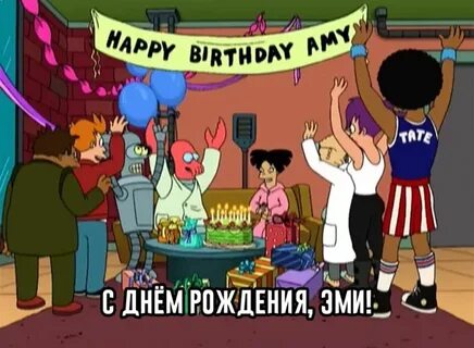 День бендер