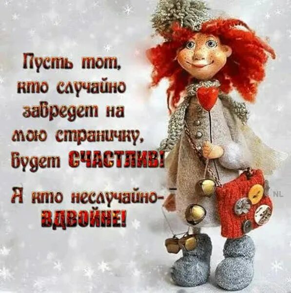 Вдвойне доброе