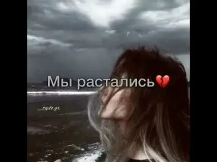 Мне страшно любить тебя nicebeatzprod