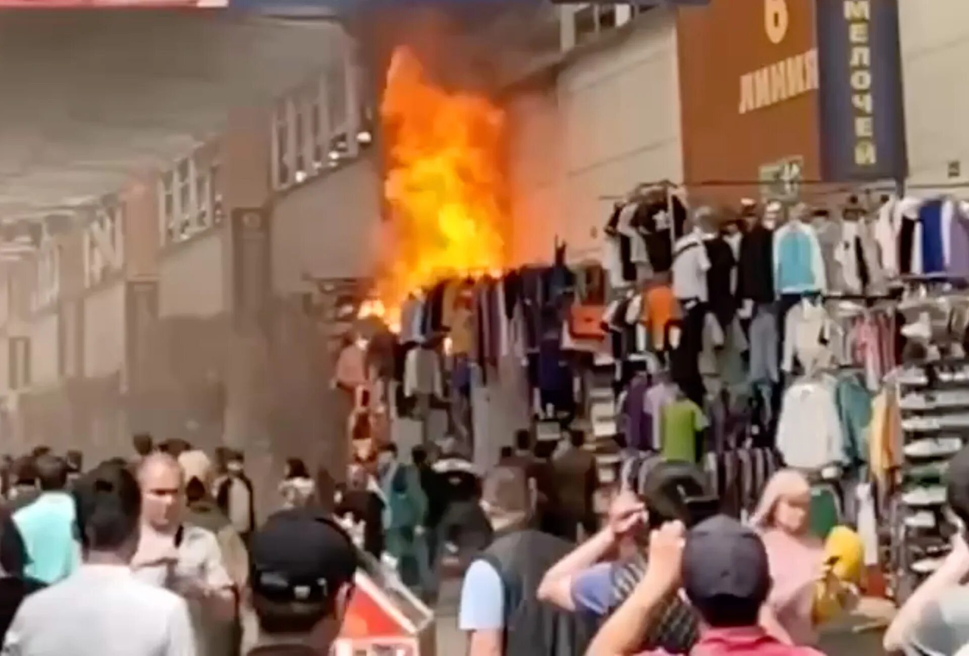 Пожар на рынке садовод. Садовод рынок. Пожар в москве. Что случилось на садоводе в москве. Пожар на московском рынке "садовод".