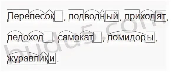 Разбор слова пересмешник. Разобрать слово по составу ледоход. Ледоход по составу разобрать. Разобрать слово по составу слово ледоход. Разберите слова по составу ледоход.