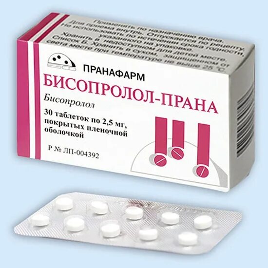 Бисопролол пить до еды или после. Бисопролол-Прана таб. П.П.О. 10мг №30. Бисопролол Прана 2.5. Бисопролол таб. П.П.О. 2,5мг №30.