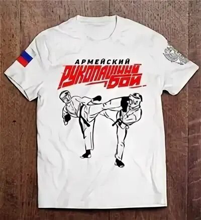 Футболка рукопашный бой