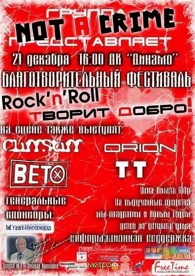 Билеты миасс омск. Шаблон проездного билета на автобус. Билеты миасс омск. Билеты миасс омск. Билеты миасс омск.