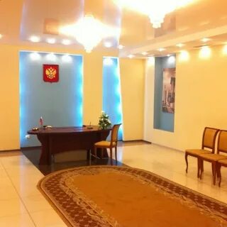 Загс красного
