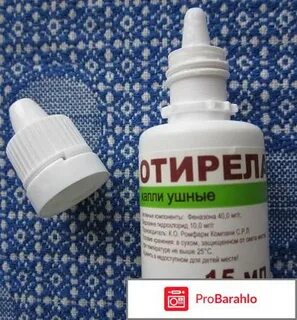 Ниатира капли ушные