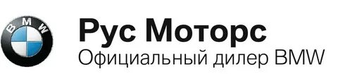 Юнит моторс
