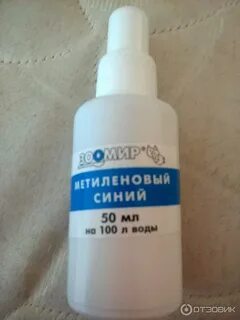 Синька медицинская