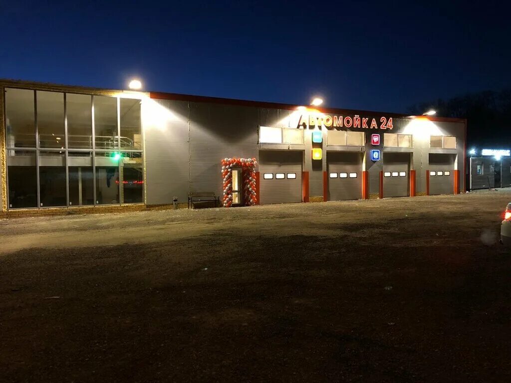 Мойка автолюкс. Санкт-петербург мойка 100. Люкс экспресс мойка камышин. Автомойка 24, всеволожск. Автомойка люкс abc.