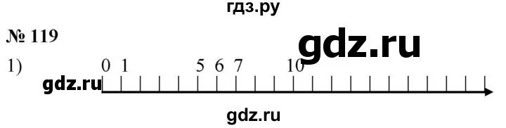 Автобус номер 119. Математика 5 класс номер 119. Номер 119.