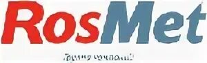 росмет лого. росмет. росмет. росмет екатеринбург. прием черного металла пыть ях.