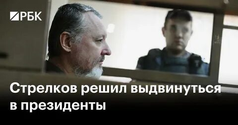 Решала стрелка