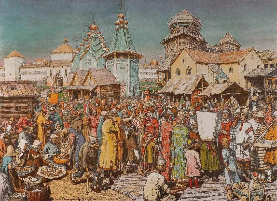 Древняя русь 16 век. Древняя русь 16 век. «улица в китай-городе. Древняя русь 16 век. Начало xvii века».