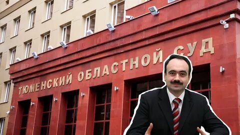 Самая юридическая