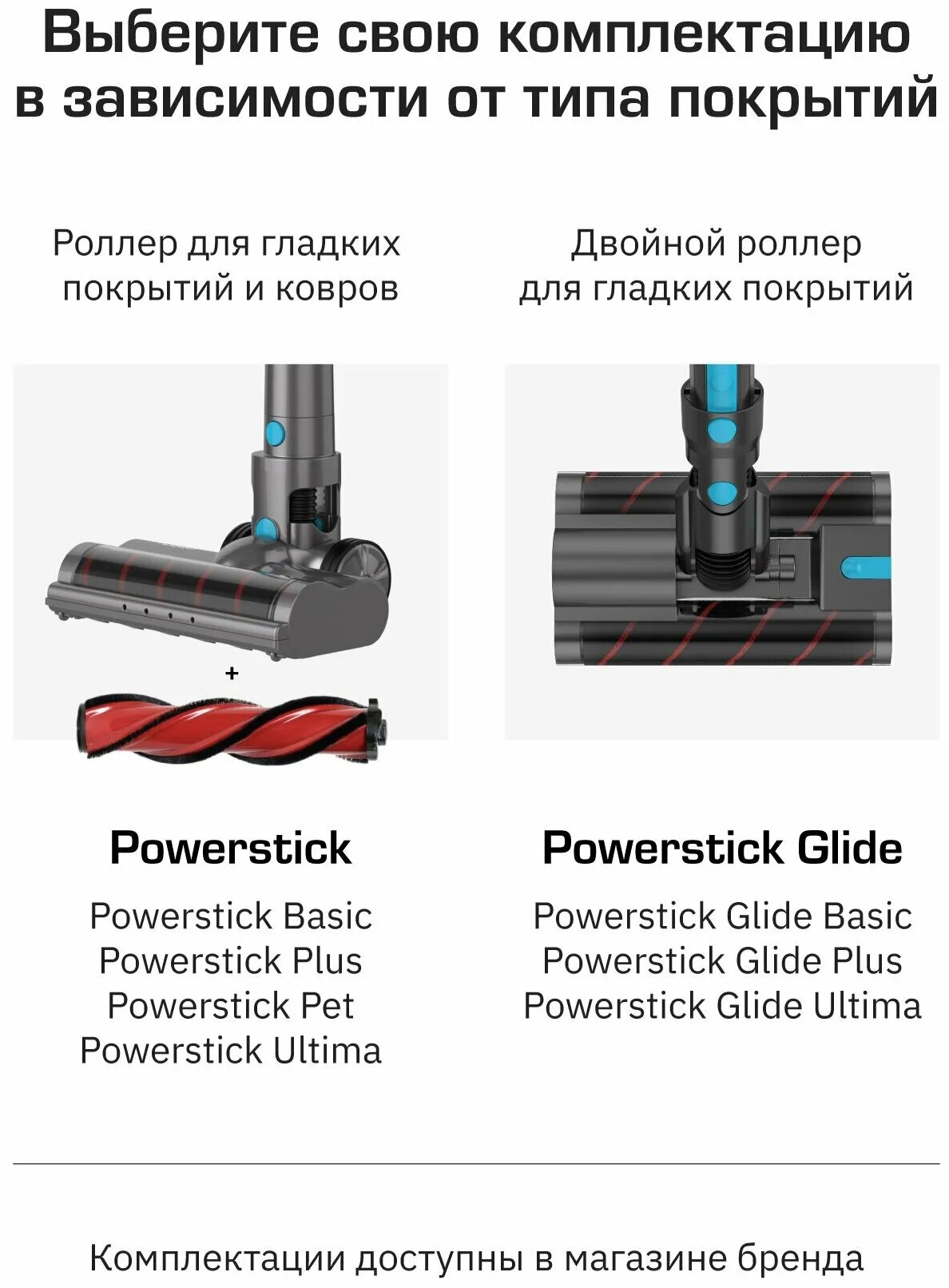 Teqqo powerstick ultima