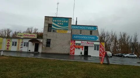 Орск вокзальное шоссе
