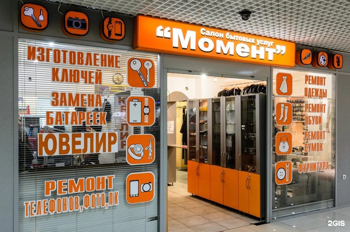 Тц в лобне. Торговый центр поворот в лобне. поворот лобня магазины. магазины в тц поворот в лобне. поворот, лобня, краснополянский проезд, 2.