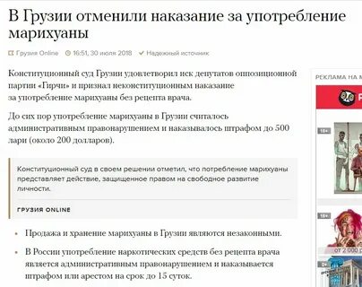 Штрафы в грузии