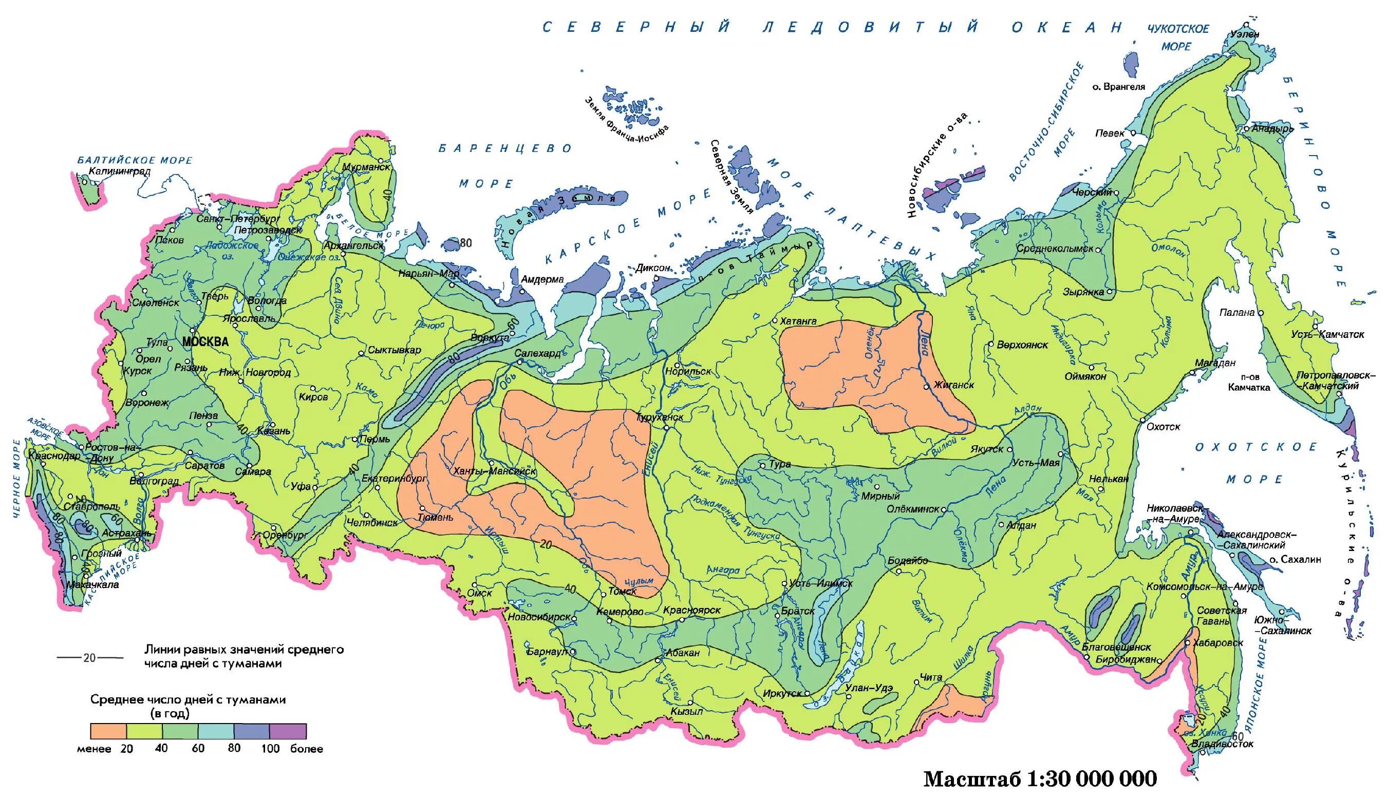 Г средний на карте. Климатическая карта России испаряемость. Карта Туманов России. Карта количества осадков. Карта среднегодового количества осадков России.