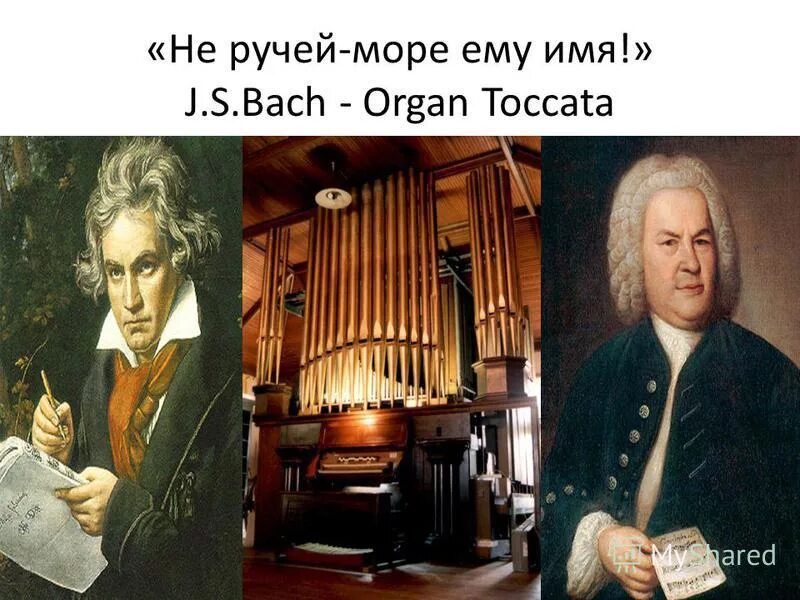 Johann sebastian bach 1750. имя баха национальность. Muhammat hoblis 2023. имя баха национальность. имя баха национальность.