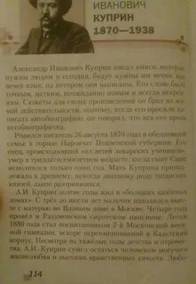Краткий пересказ фотография на которой меня