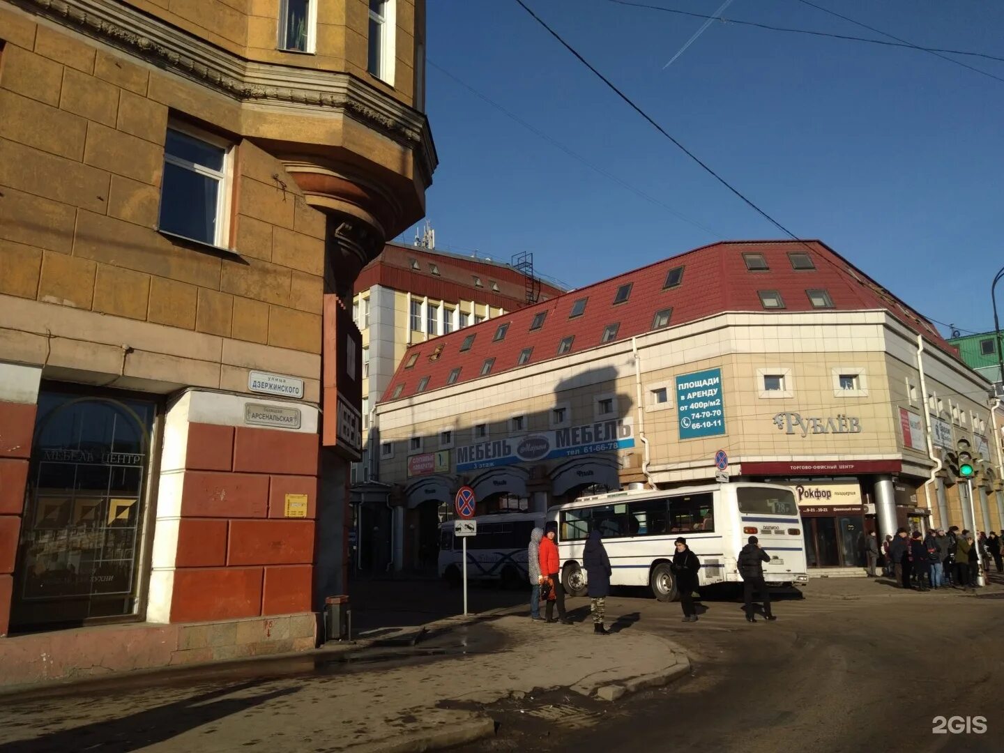 Чехова 19 иркутск. Чехова, 19, тц рублев. Тц рублев иркутск. Чехова 19 рублев иркутск. Чехова 19 рублев иркутск.