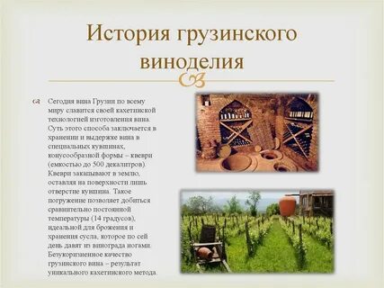 Факты о грузии