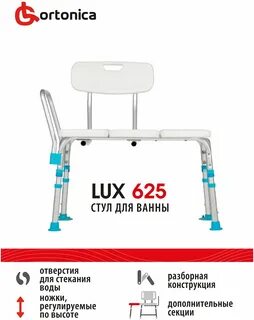 Ortonica lux 625