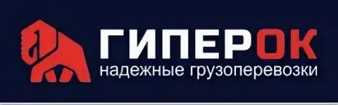 Гиперком