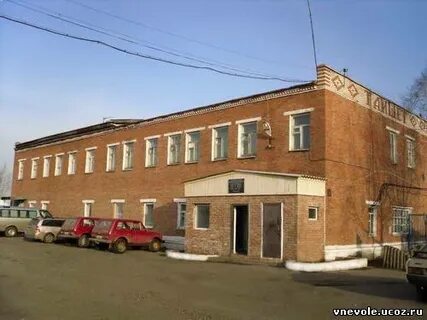 Фку иркутская область