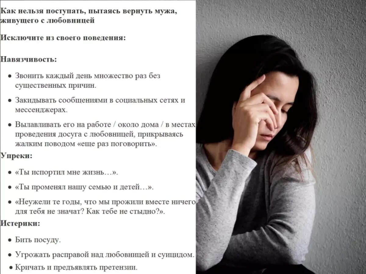 Смешные выражения про любовниц. Женщина уходит от мужчины. Потерял любовницу. Муж и жена картинки со смыслом. Потерял любовницу.